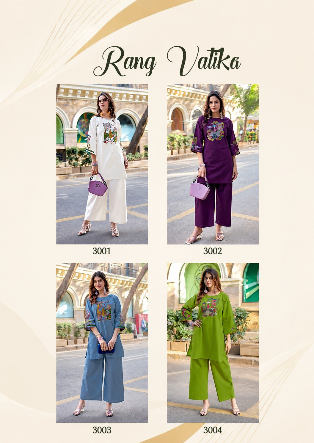 ✨ RANG VATIKA ✨